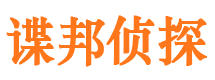 福田出轨调查